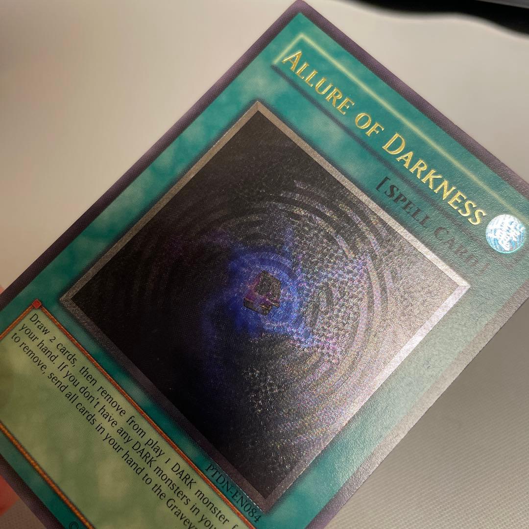 遊戯王 闇の誘惑 レリーフ 英語版