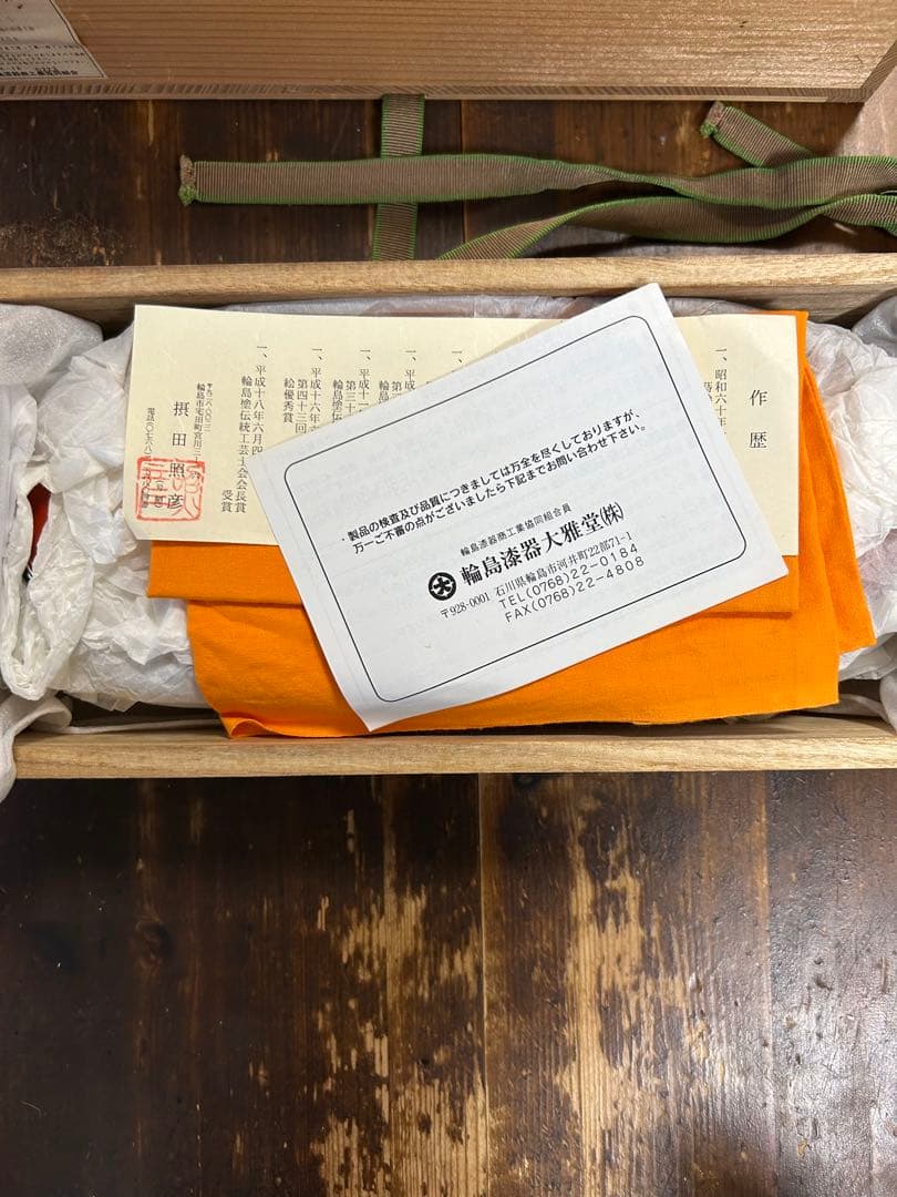 輪島塗　輪島漆器　大雅堂　摂田照彦　兼用皿　童蒔絵　５枚　高級漆器　未使用希少品