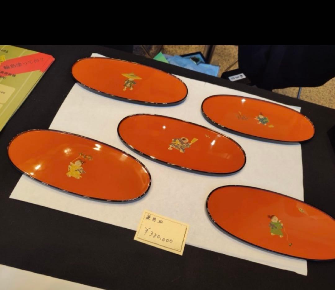 輪島塗　輪島漆器　大雅堂　摂田照彦　兼用皿　童蒔絵　５枚　高級漆器　未使用希少品