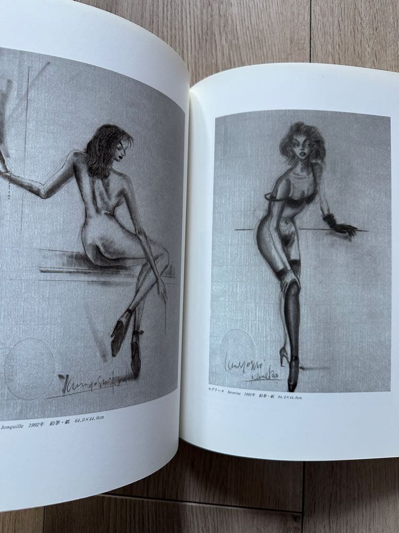 直筆サイン「よこしまな天使」金子國義