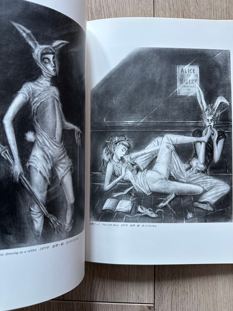 直筆サイン「よこしまな天使」金子國義