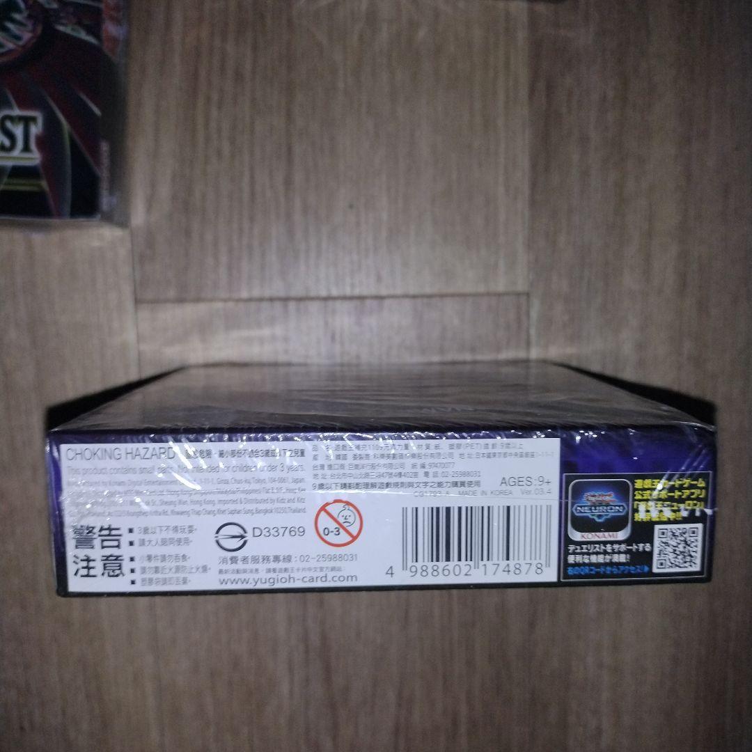 遊戯王　プラス1ボーナスパック付き　未開封7BOXセット アジア