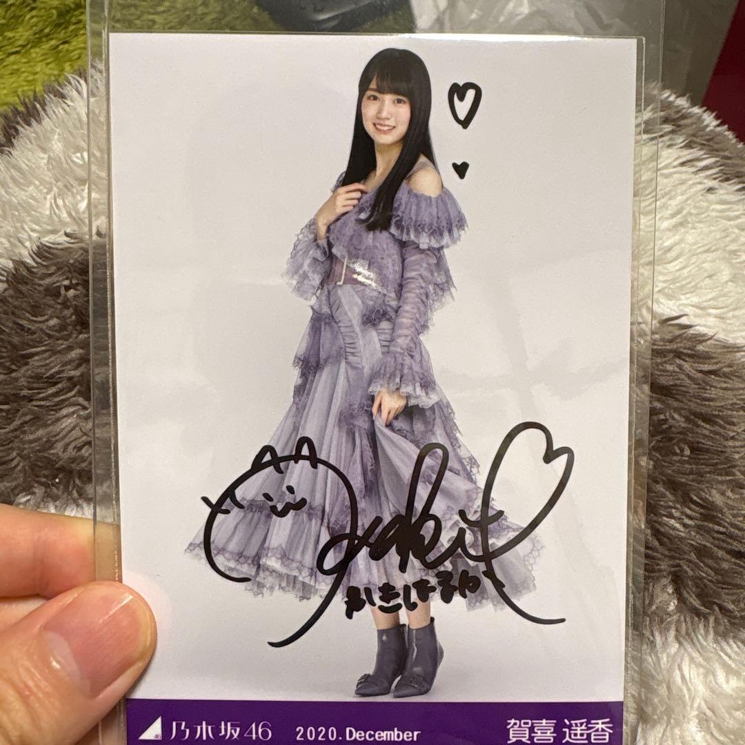乃木坂46 賀喜 遥香 サイン入り写真