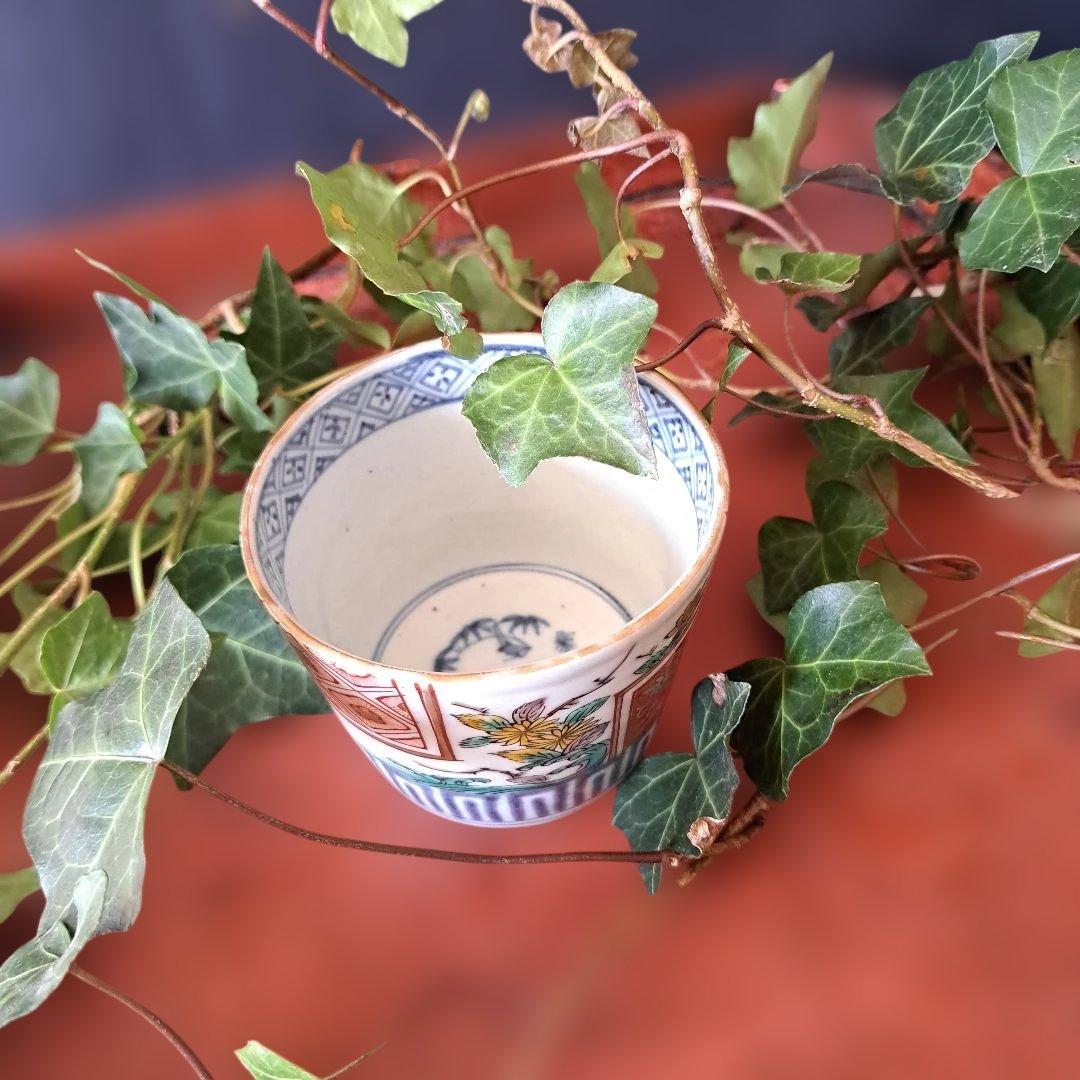 「菊と角(かく)のデザイン！」 古伊万里蕎麦猪口(直径8.5cm ) 骨董アンテ