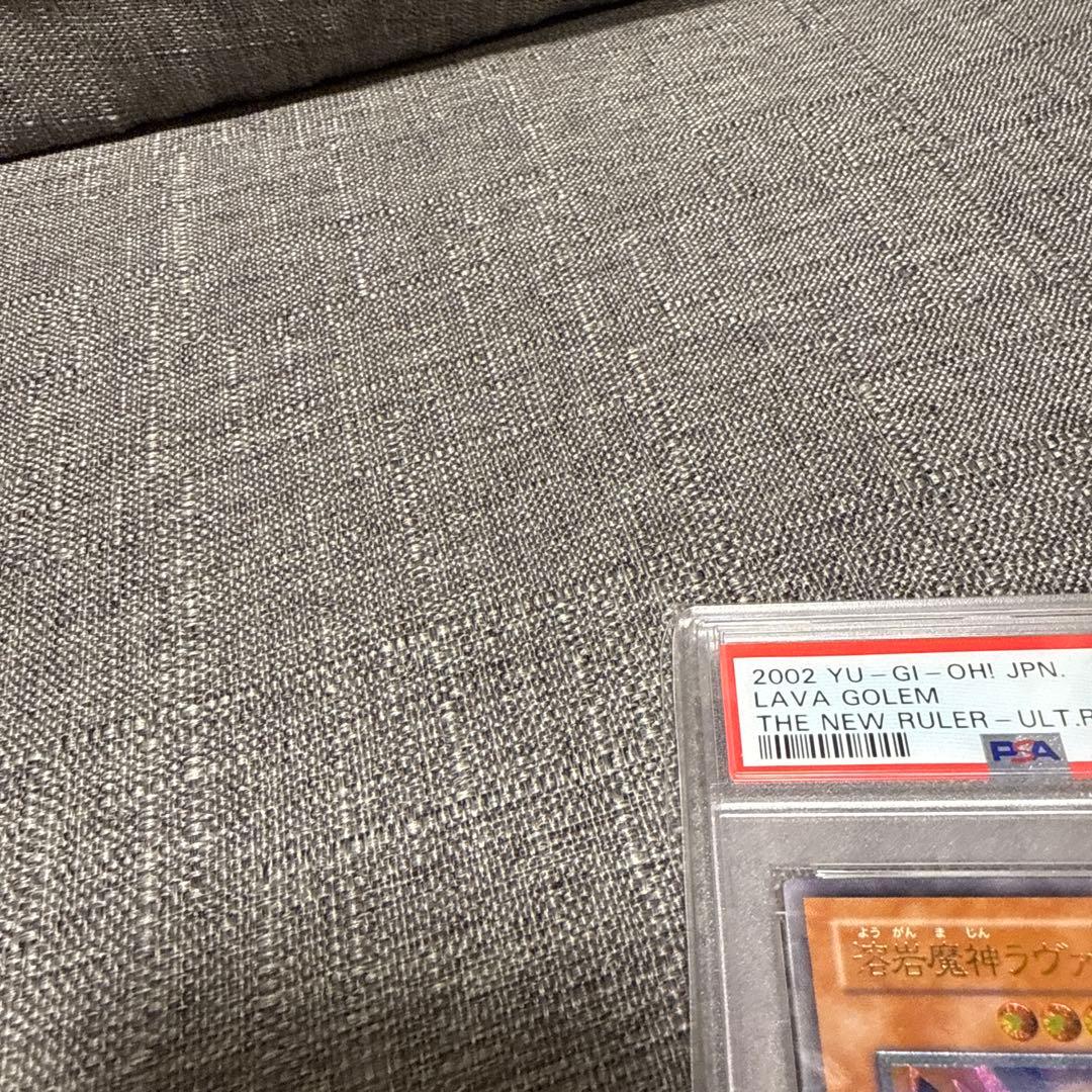 ラヴァゴーレム　レリーフ psa10 極美品　希少　遊戯王