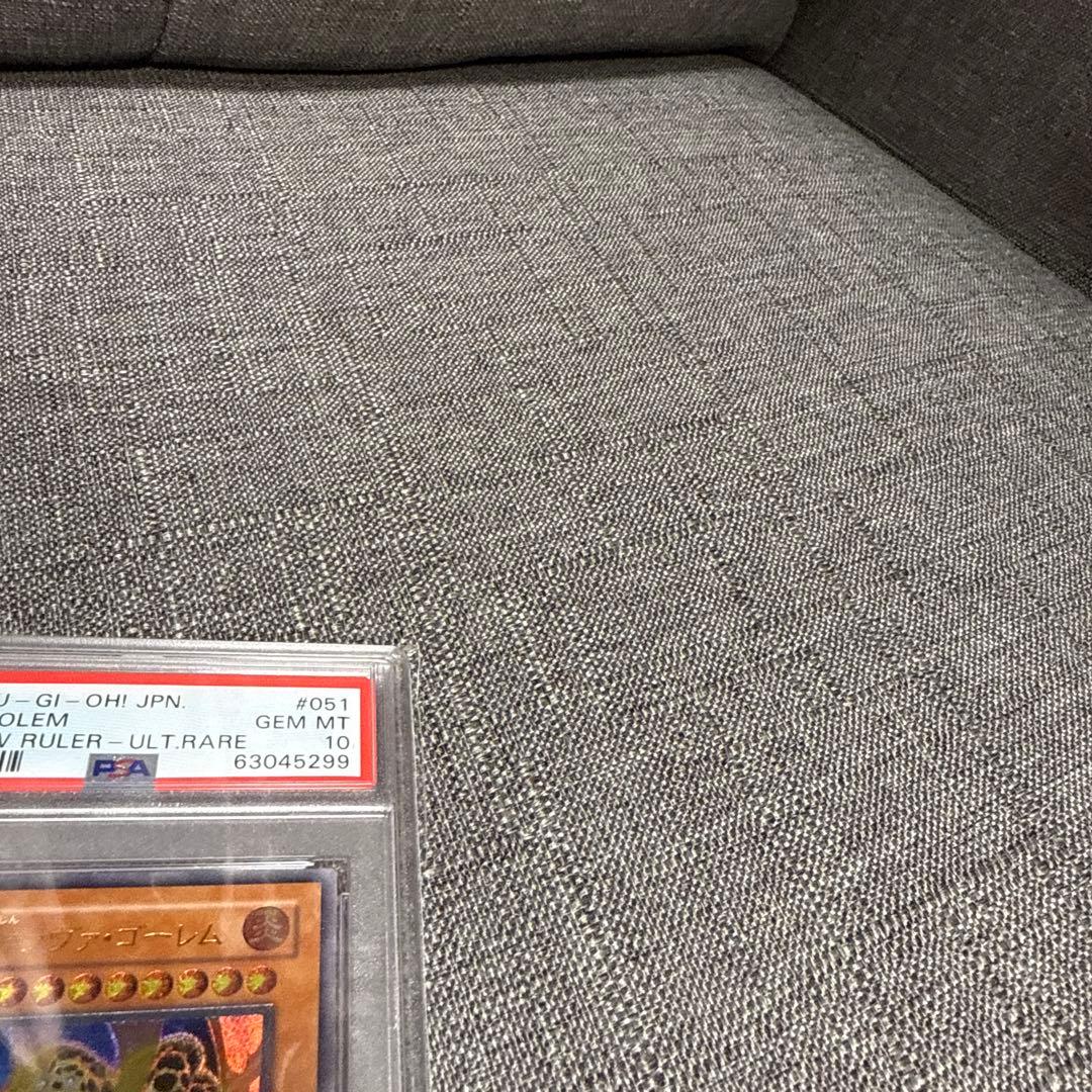 ラヴァゴーレム　レリーフ psa10 極美品　希少　遊戯王