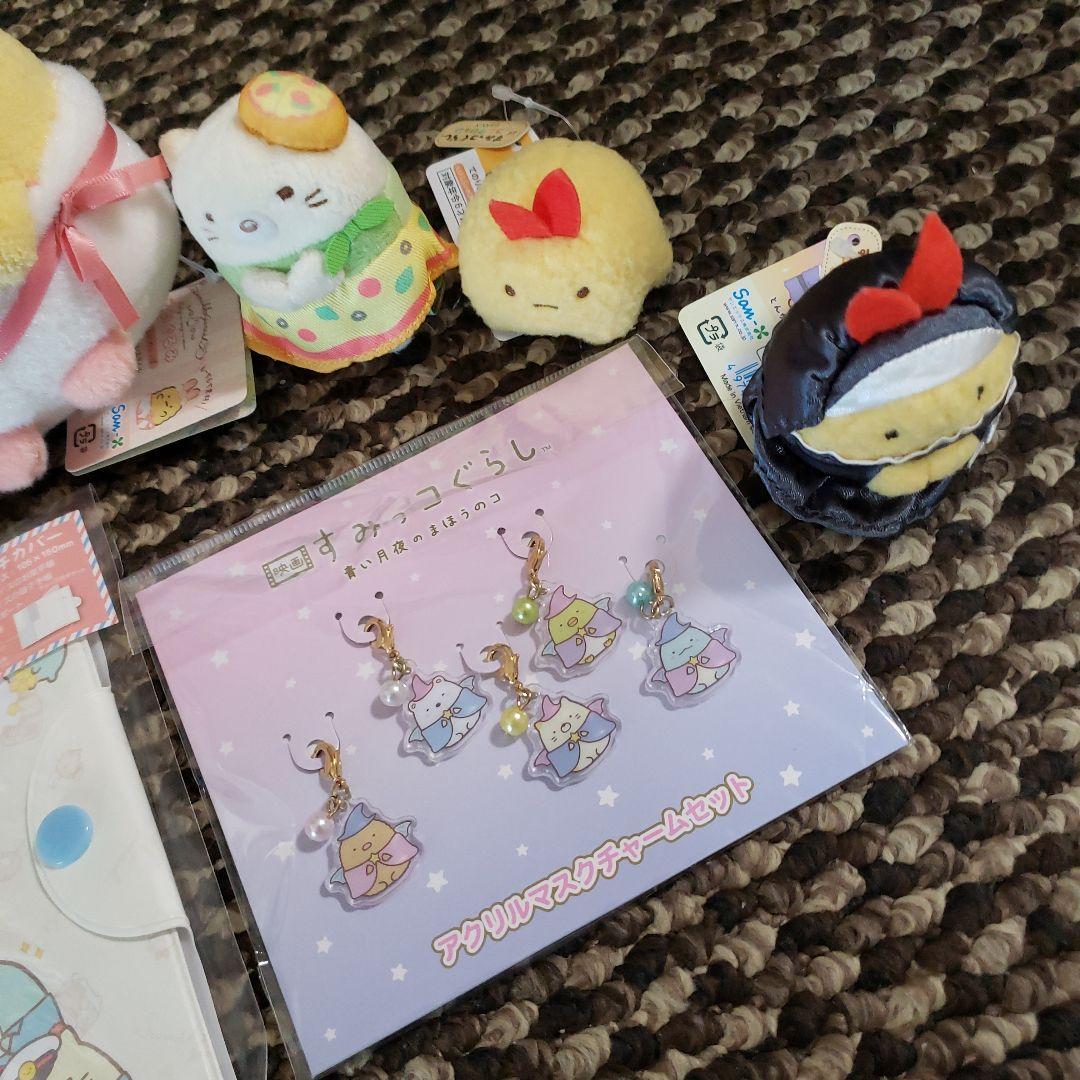 すみっコぐらし　てのり等グッズ９点セット　とかげ　しろくま　限定　郵便局　うさぎ