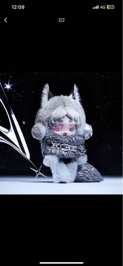 新品未開封　SKULL PANDA XGコラボ ぬいぐるみ