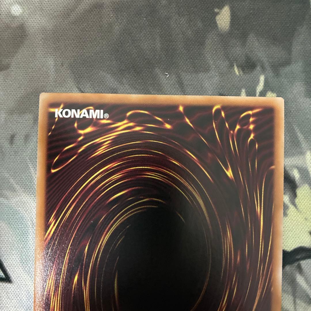 遊戯王　ウリア　プリズマシークレットレア