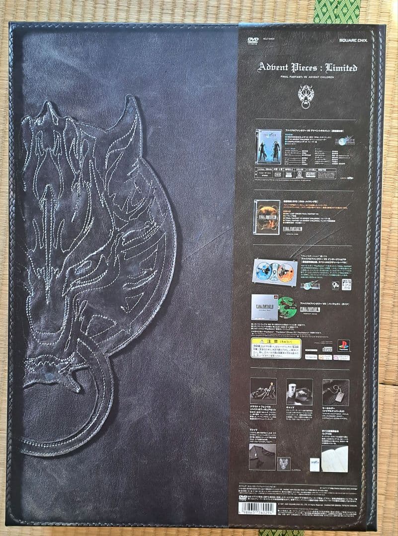 【良美品】FF7 ファイナルファンタジー7 アドベントチルドレン