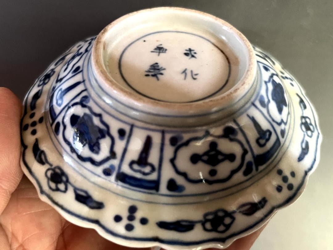 皿■古伊万里陽刻染付輪花小皿 成化年製 稜花形 船に乗る人物 江戸期 時代骨董■