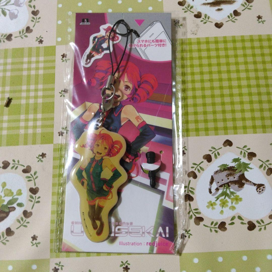 希少　特典付き　EXIT TUNES UTAUSEKAI　ボカロ　CD　重音テト