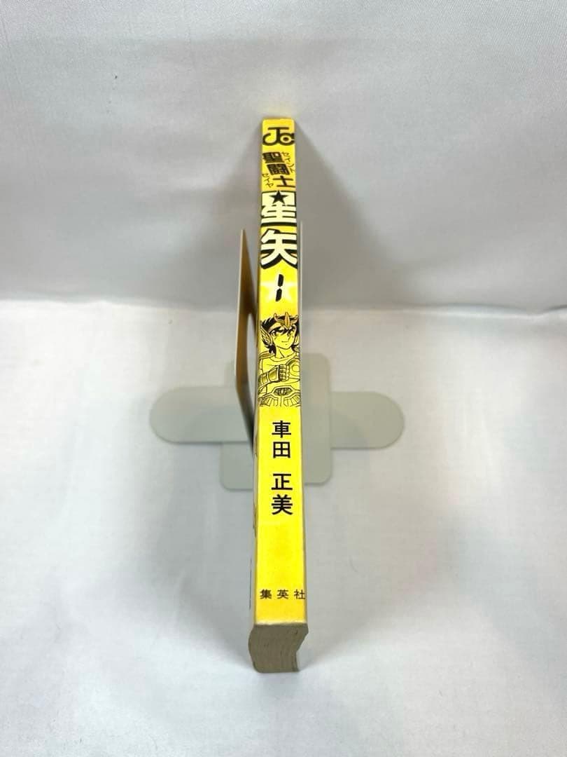 【全巻初版/コミックニュース付き】聖闘士星矢 1～28巻 完結セット