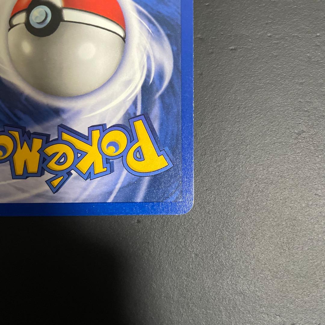 わるいリザードン 英語　Dark Charizard