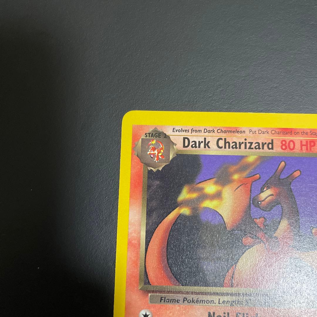 わるいリザードン 英語　Dark Charizard