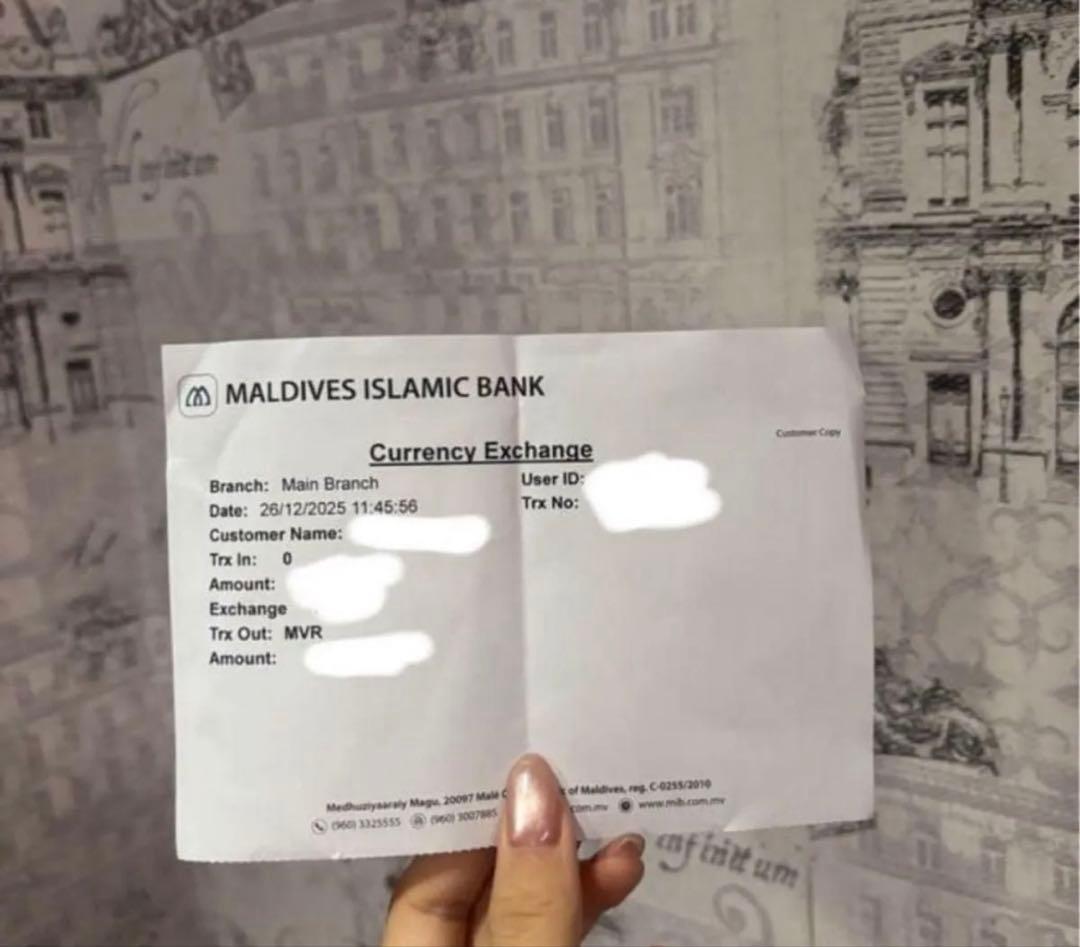 モルディブ 紙幣 新札 7枚 コレクション