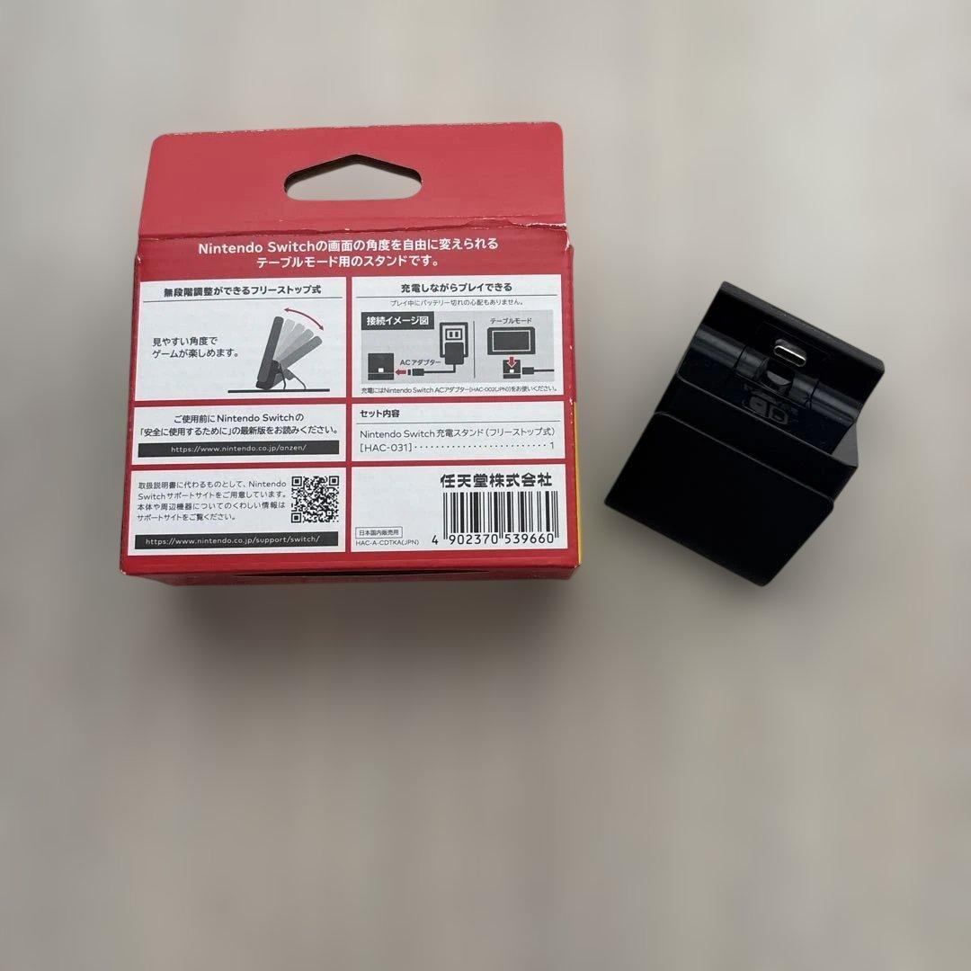 Nintendo Switch 本体 充電器 ドック ケース付き