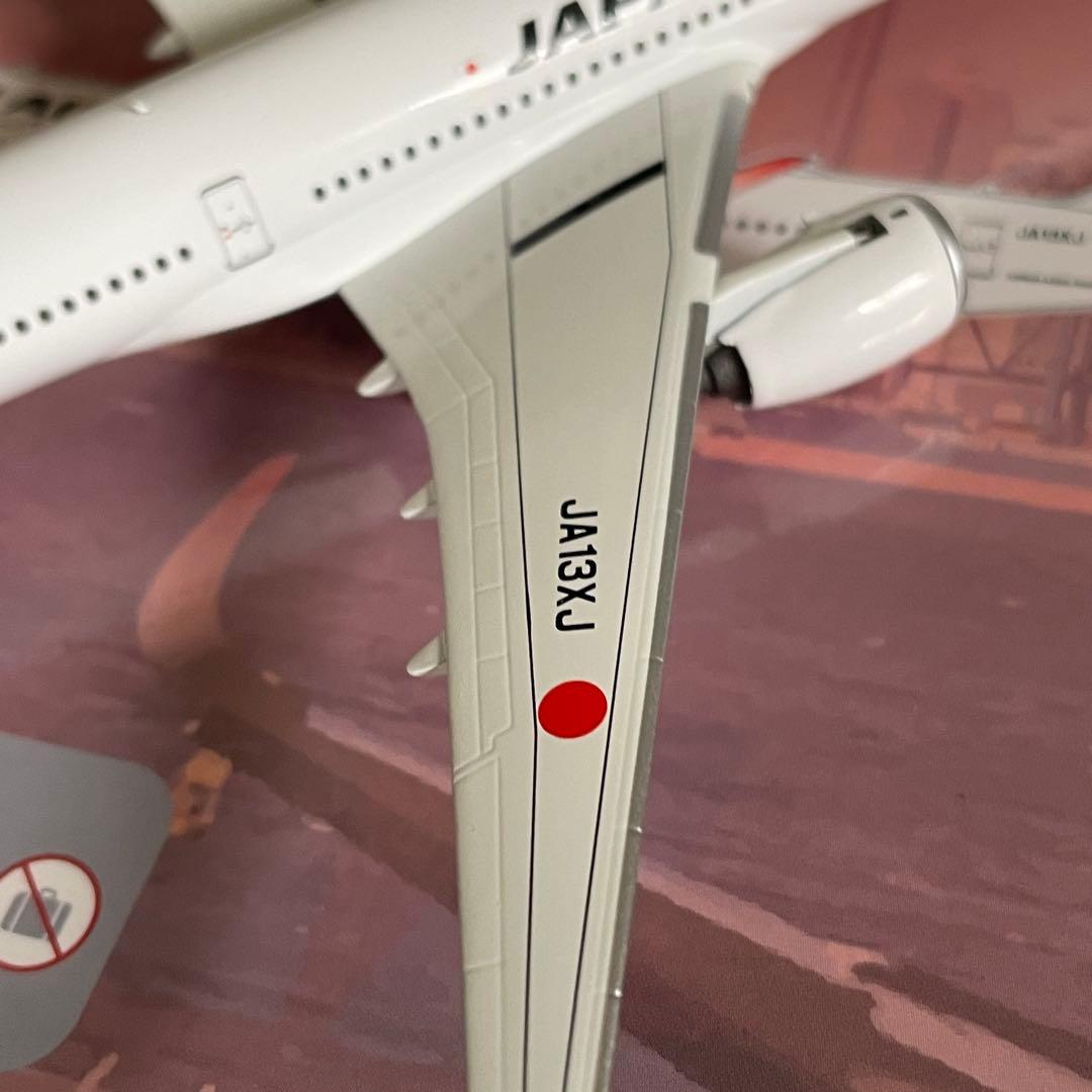 JAL A350-900 日本航空 エアーバス JA13XJ NG 1:400
