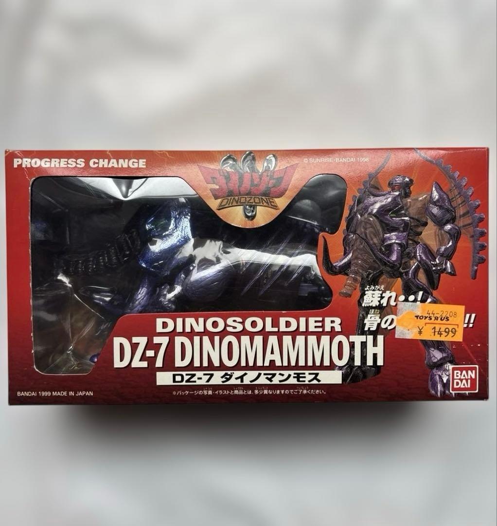 【未開封】ダイノゾーン　3体セット　1999年製