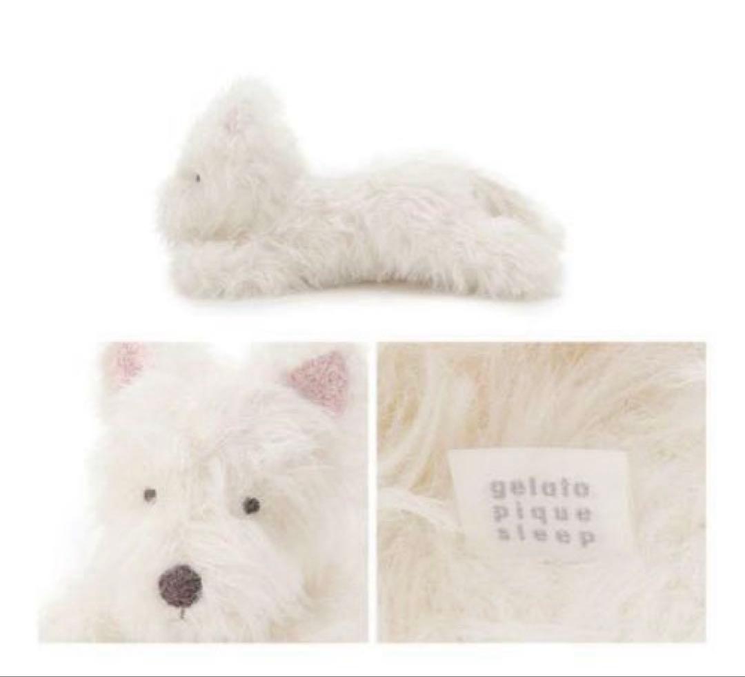 ジェラートピケ ♡可愛過ぎる♡ スリープ ウェスティ くたくたクッション