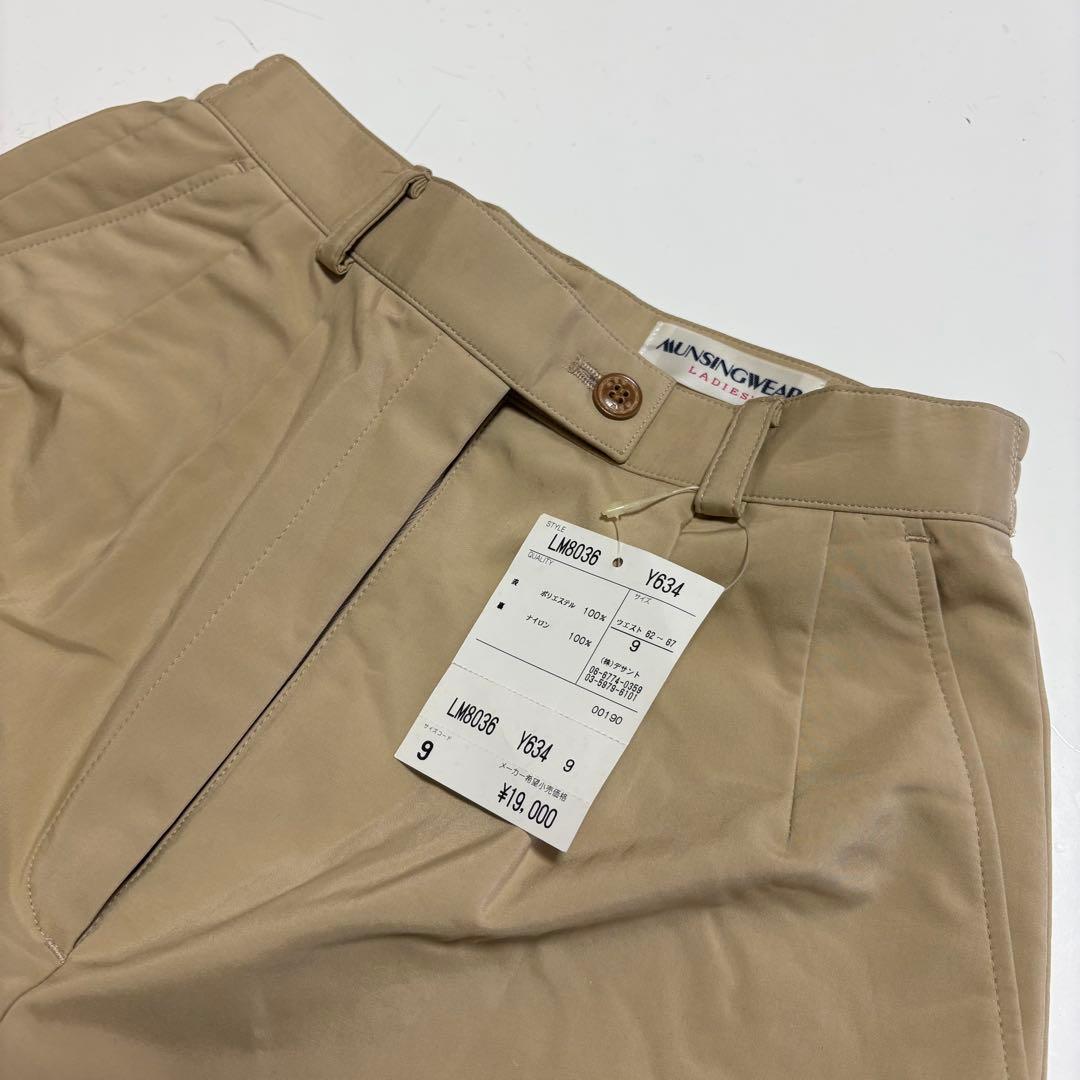 【新品】マンシングウェア　レディースパンツ　ベージュ　裏起毛　9号　ゴルフ