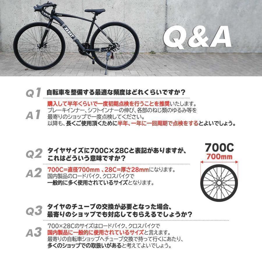 クロスバイク 自転車 マウンテンR1755ロード アウトドア ブラック