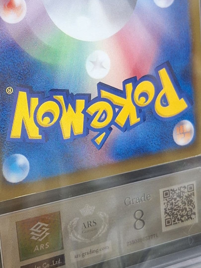 ARS8 ブラッキー イーブイコレクション ファイル プロモ ブイズ