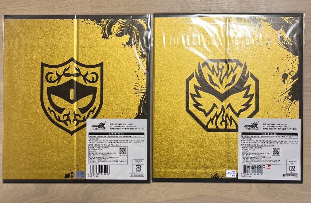 仮面ライダー鎧武 10thイベント 金屏風　2種セット