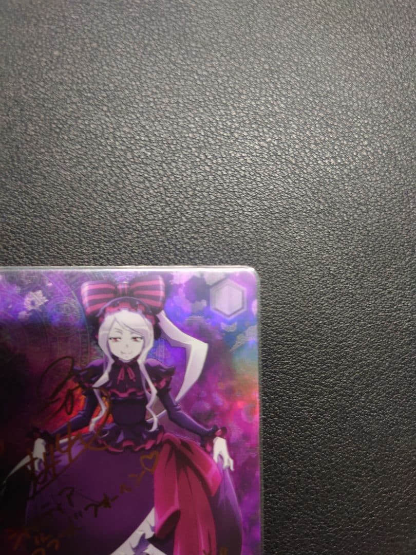 ヴァイスシュヴァルツ 鮮血の戦乙女 シャルティア　sp