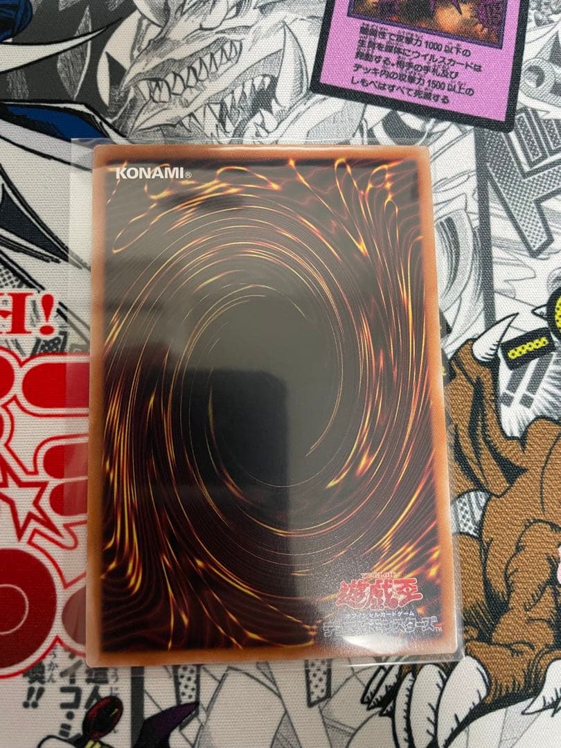 白き竜の落胤　プリシク　プリズマティックシークレットレア