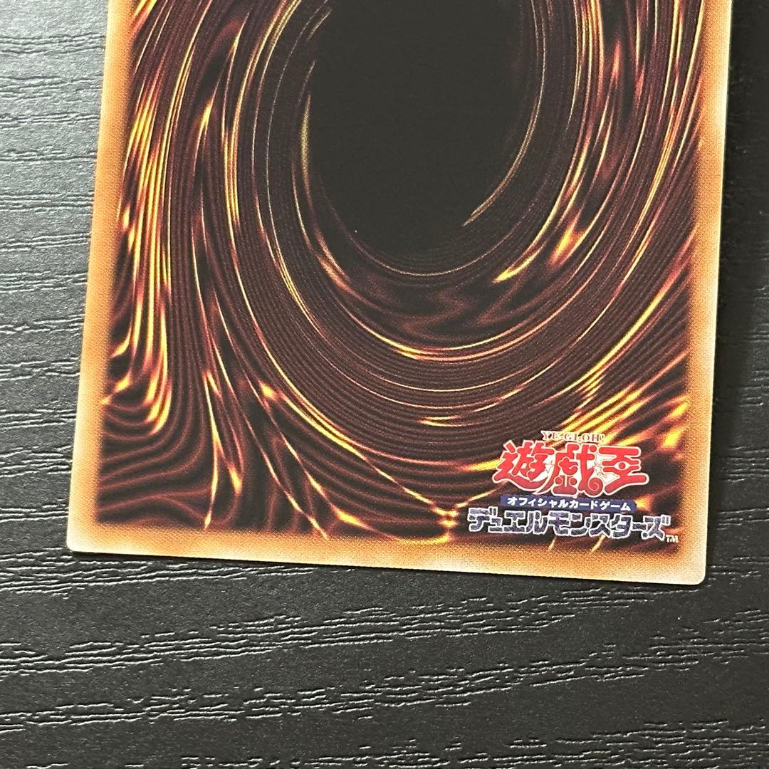 遊戯王 キラーチューンレッドシール プリズマ 3枚 日版