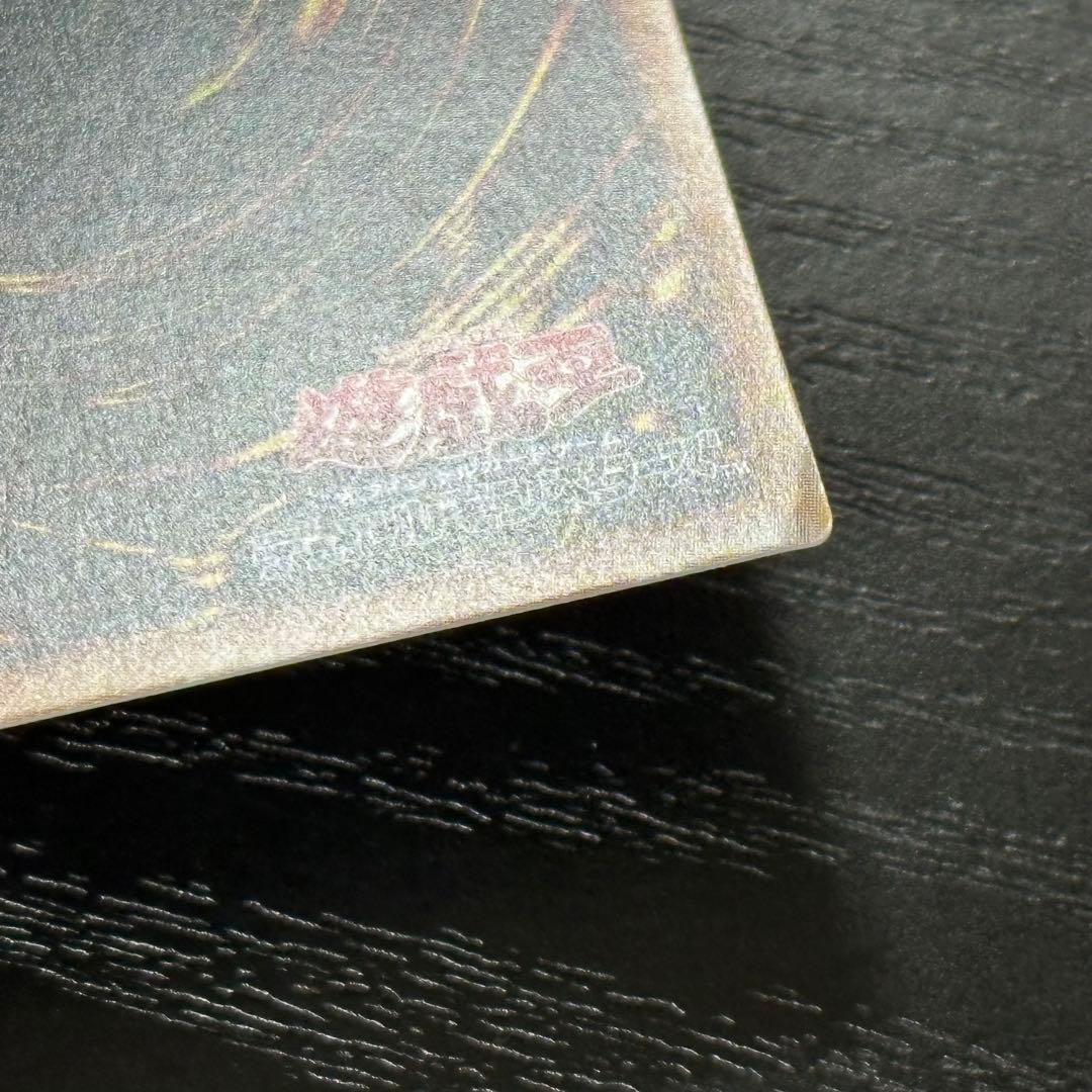 遊戯王 キラーチューンレッドシール プリズマ 3枚 日版