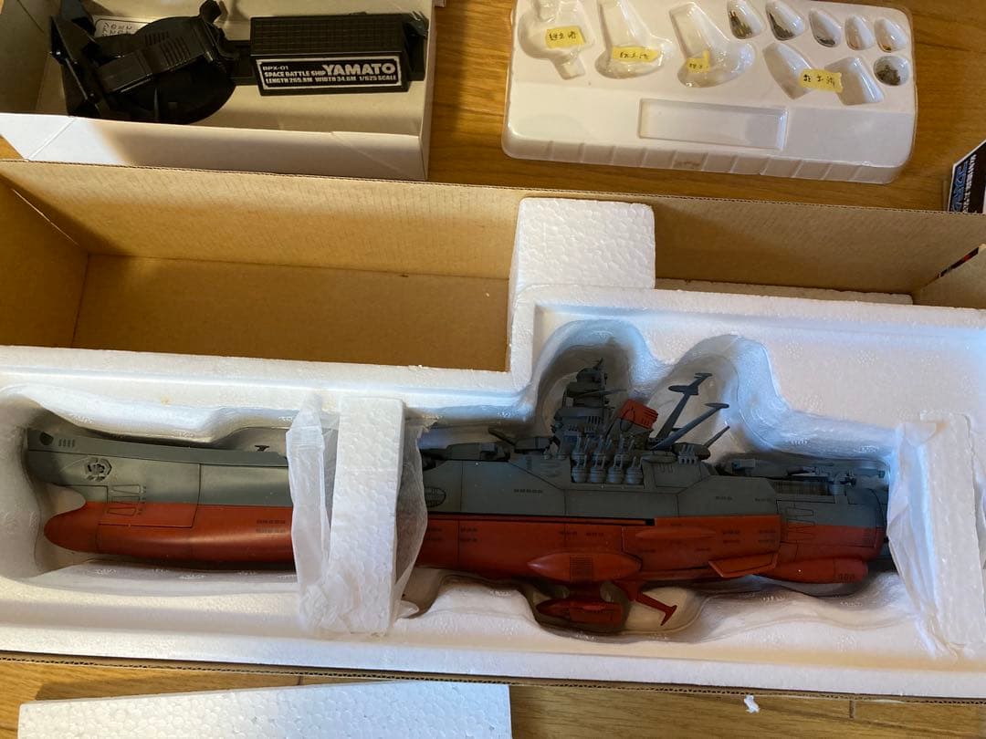宇宙戦艦ヤマト 1/500 バンダイ