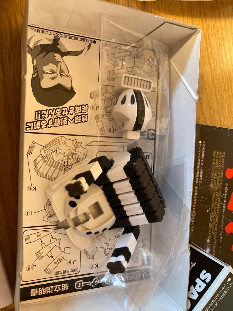 宇宙戦艦ヤマト 1/500 バンダイ