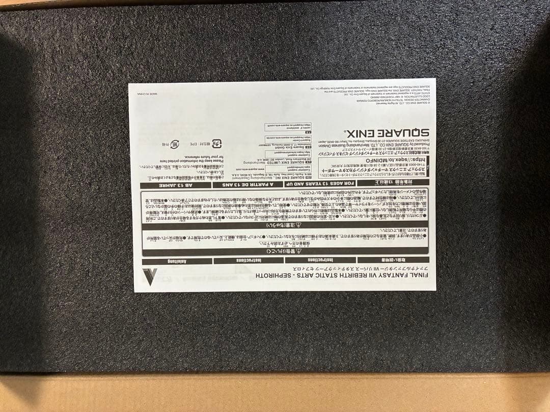 ファイナルファンタジーⅫ リバース　スタティックアーツ　セフィロス　FF7