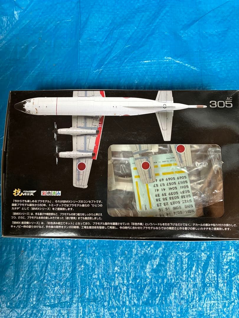 技MIX P-3C 海上自衛隊 第5航空隊 AC305 トミーテック 那覇基地