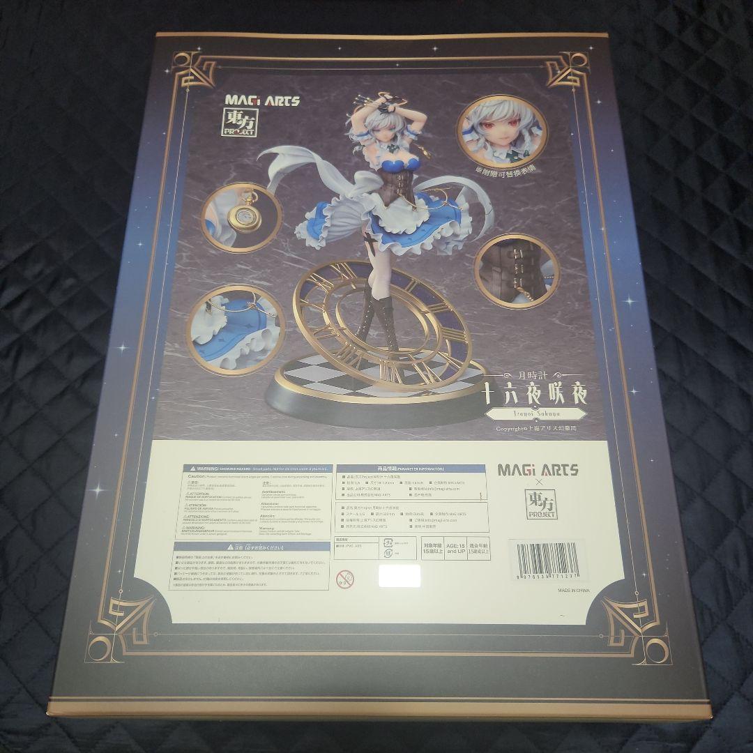 MAGI ARTS 東方Project 月時計 十六夜咲夜 フィギュア 豪華版