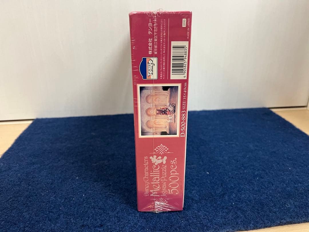 【新品未開封】愛の調べ　ディズニー　ジグソーパズル　レトロ