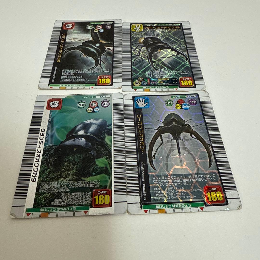 ムシキング　カードセット