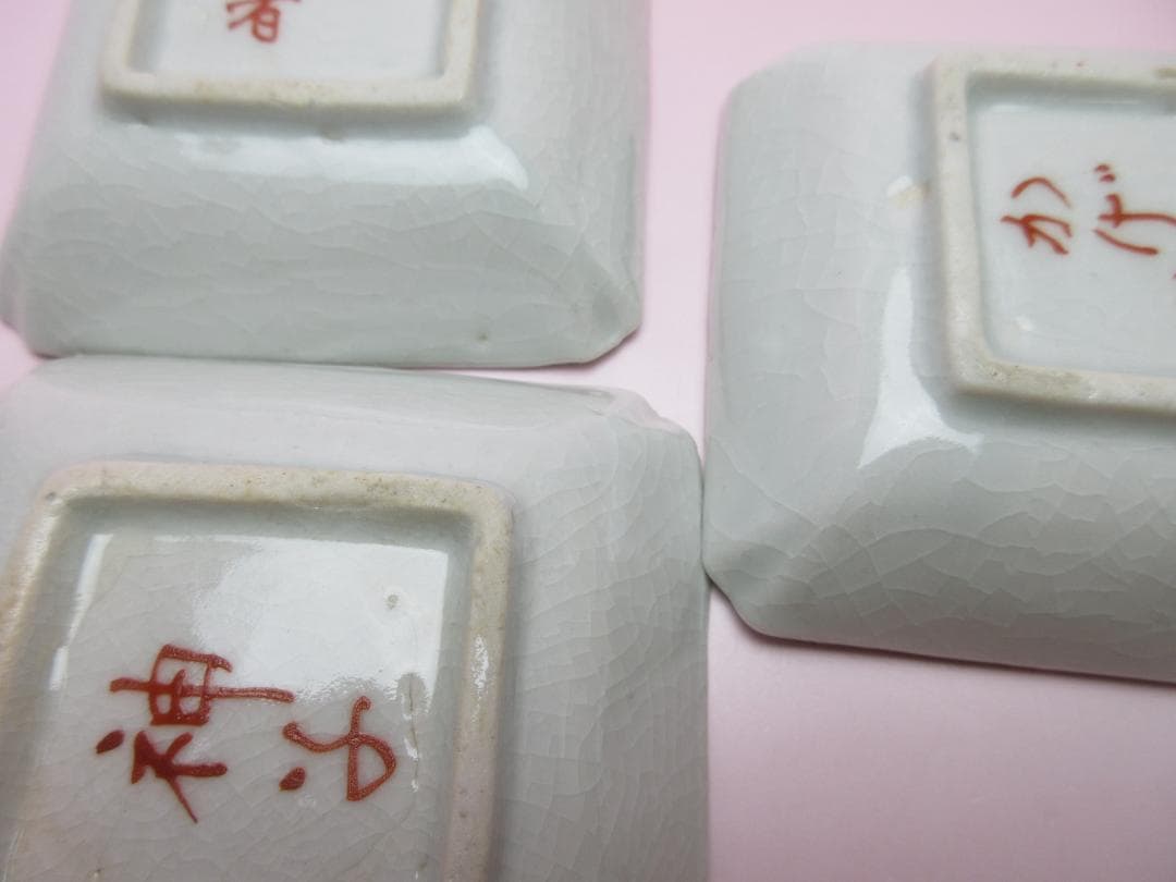 時代 岩谷焼 角小皿 豆皿 魚介模様 １０枚 61119