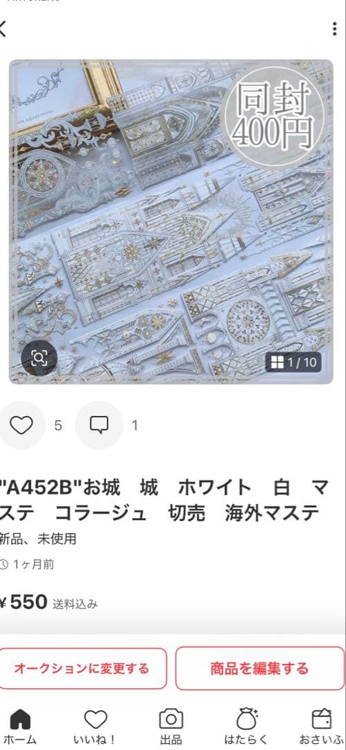 R様＊専用　ありがとうございます＊.