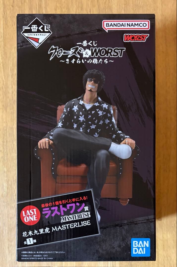 一番くじ クローズ＆WORST ～さすらいの鴉たち～　ラストワン賞＋他賞