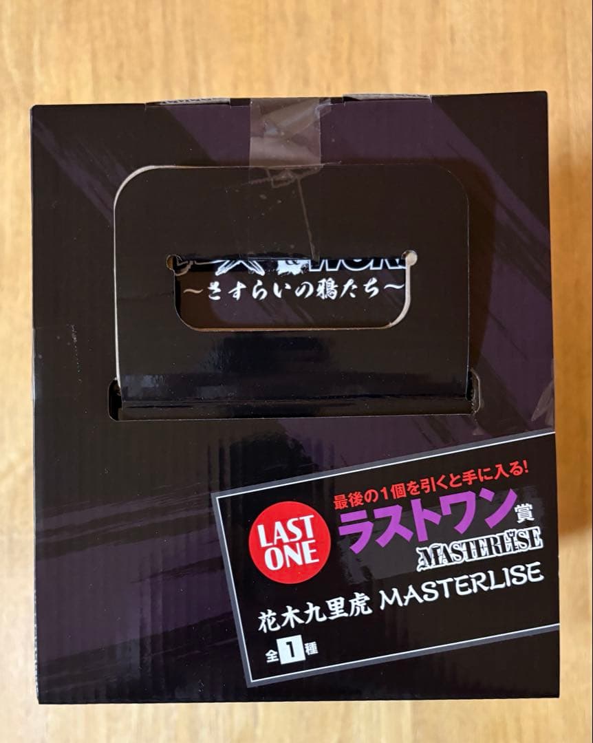 一番くじ クローズ＆WORST ～さすらいの鴉たち～　ラストワン賞＋他賞