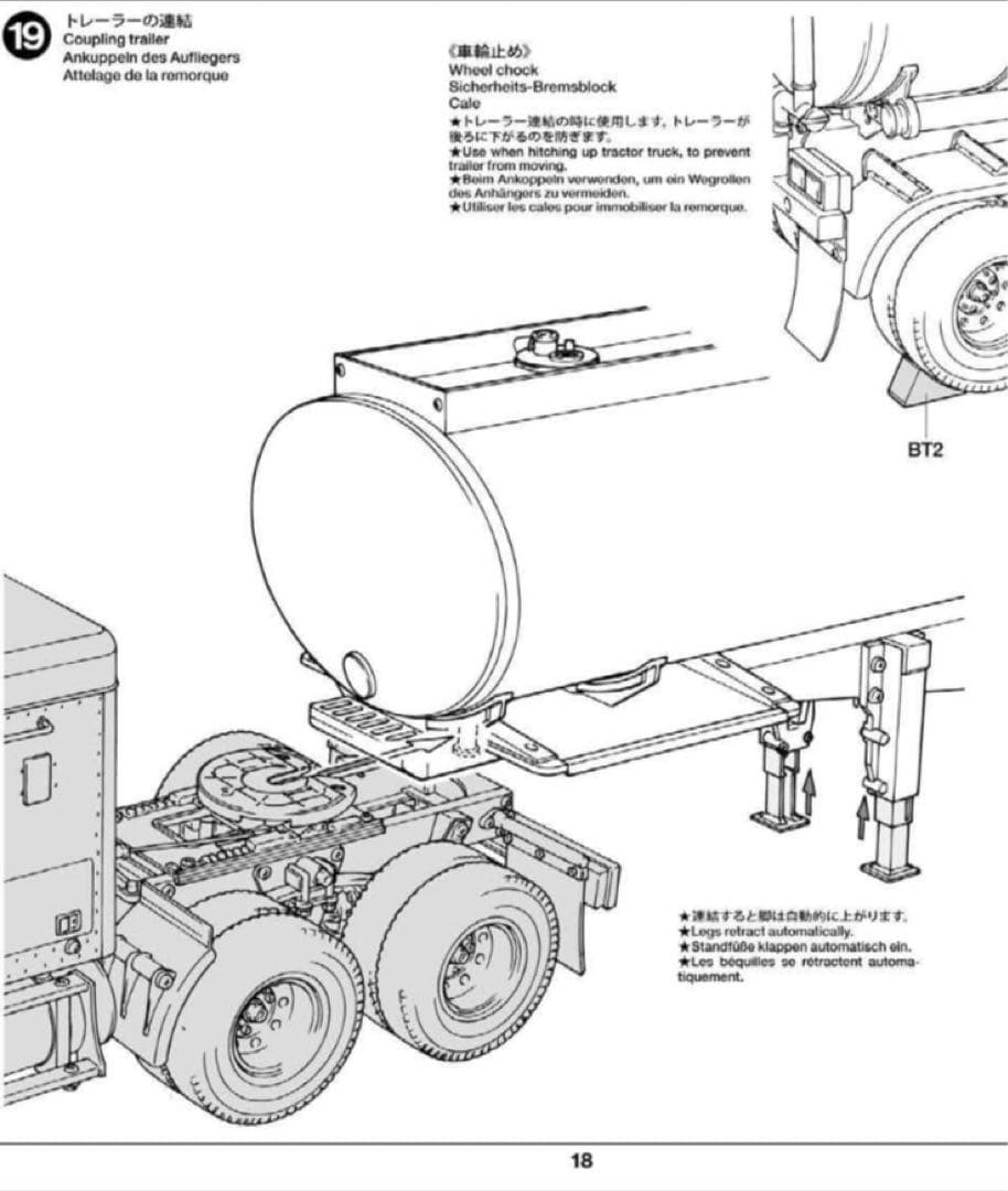 タミヤ ブルヘッド クラッドバスター 専用 4輪 タンクローリー 自家製 送料込