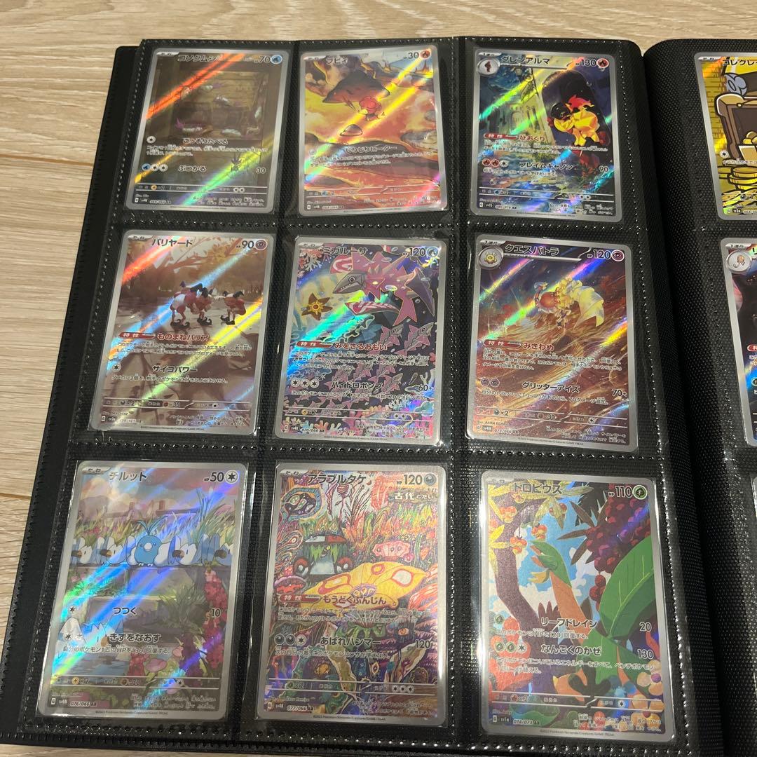 ポケモンカード　ARまとめ売り　150枚超