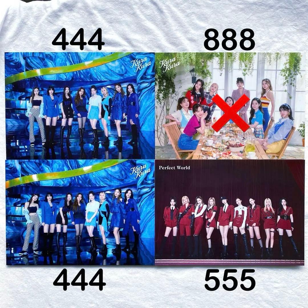 TWICE トレカ ラントレ オール 全員