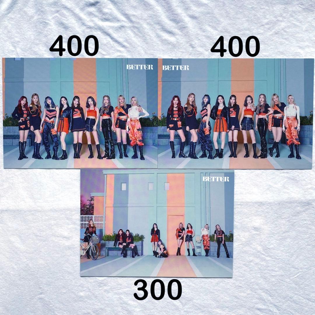 TWICE トレカ ラントレ オール 全員