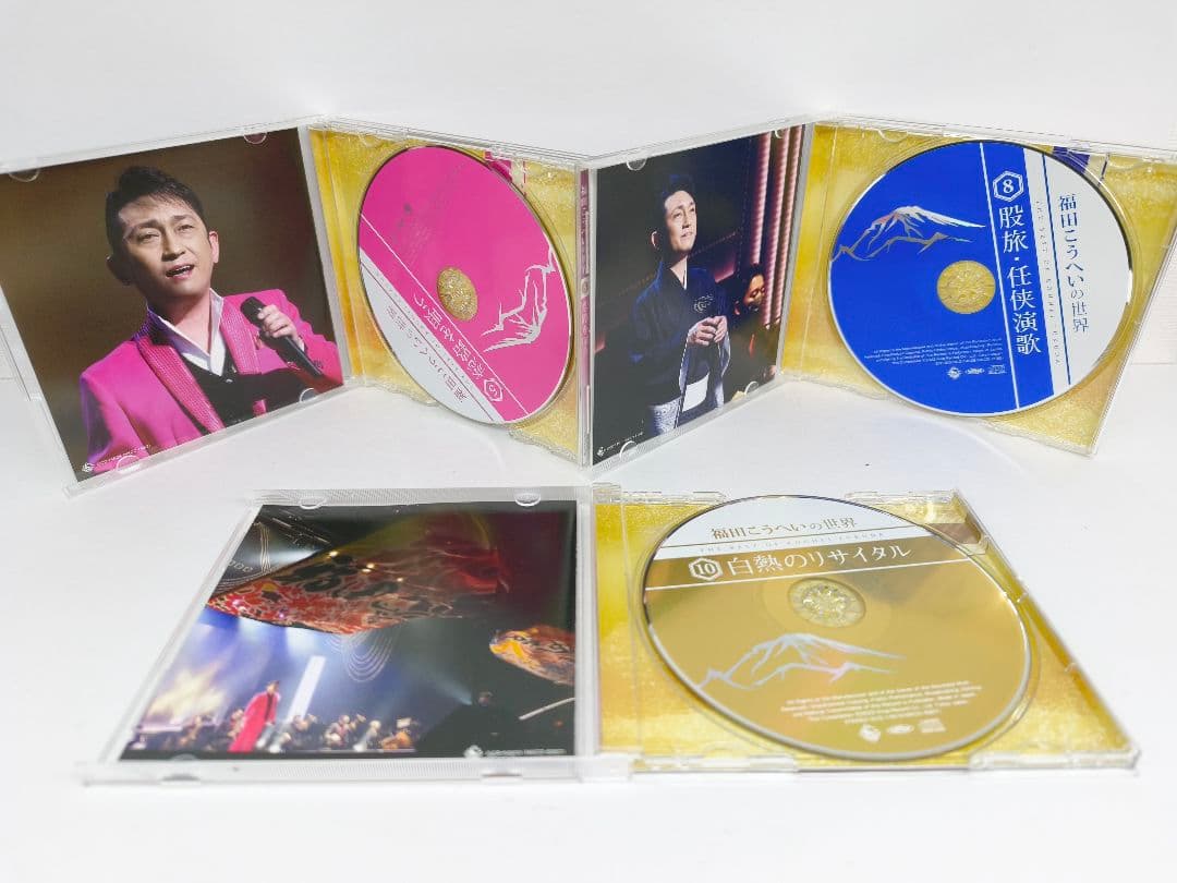 福田こうへいの世界 CD 未開封多数
