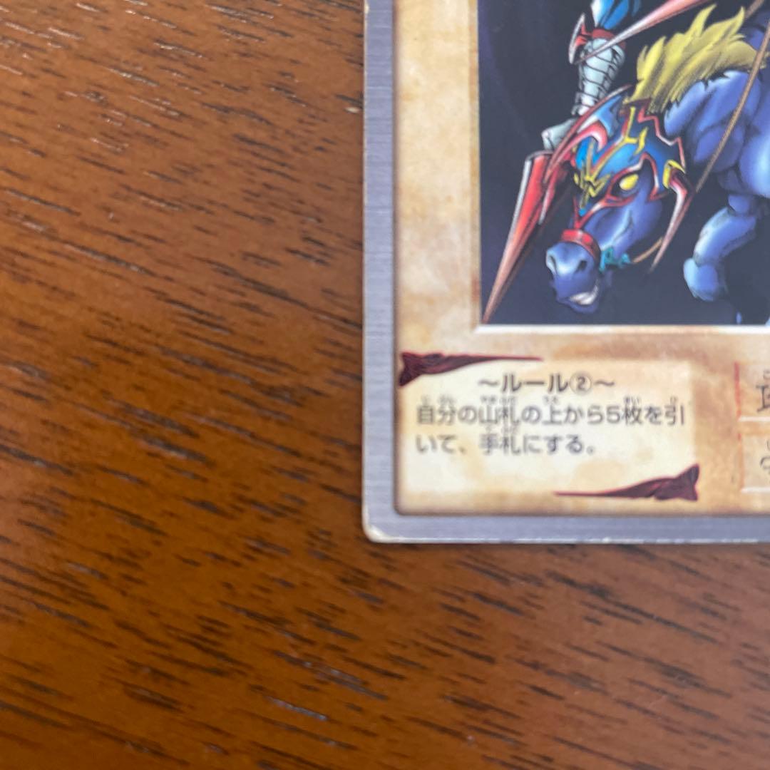 暗黒騎士ガイア (41)