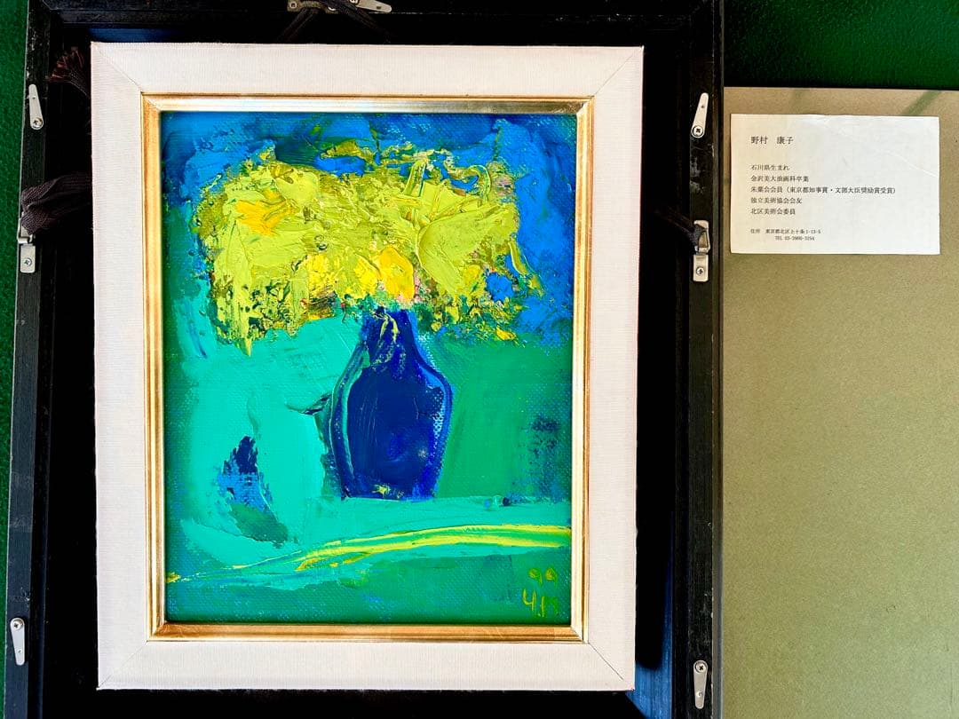 【野村康子】油彩額縁 花瓶と薔薇